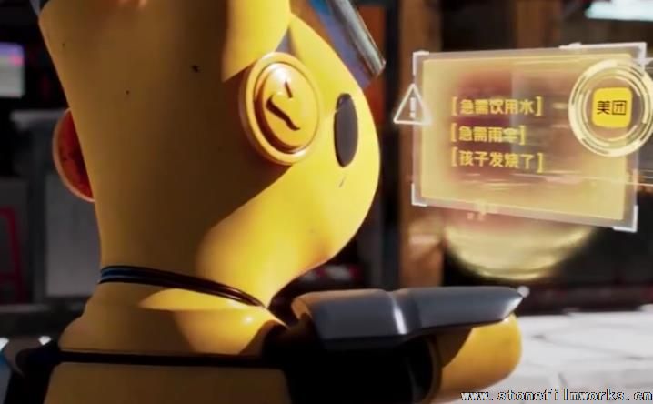 美团联手变形金刚打造高燃特效动画短片